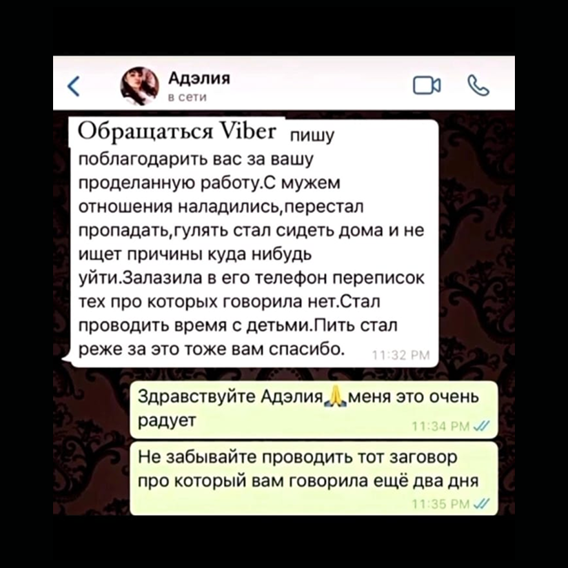 Заголовок