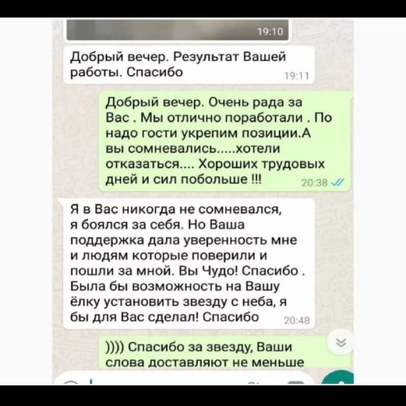 Заголовок