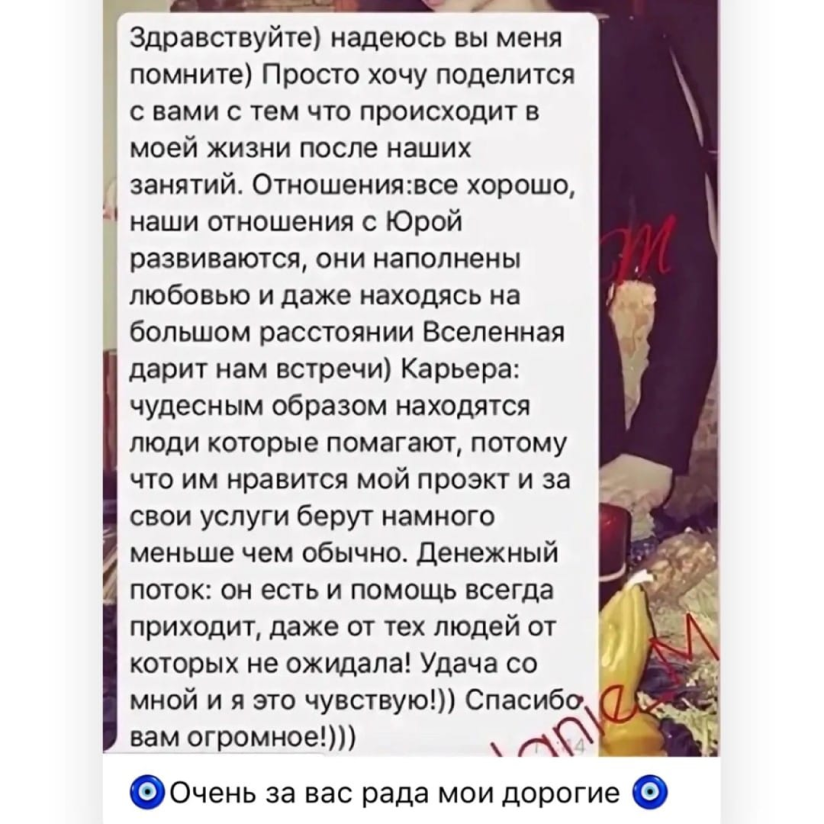 Заголовок