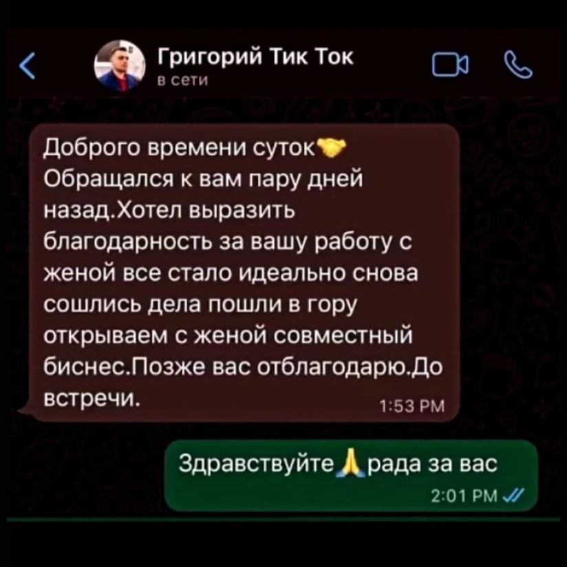 Заголовок